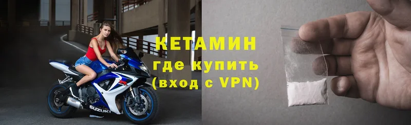 КЕТАМИН VHQ  что такое наркотик  Дрезна 